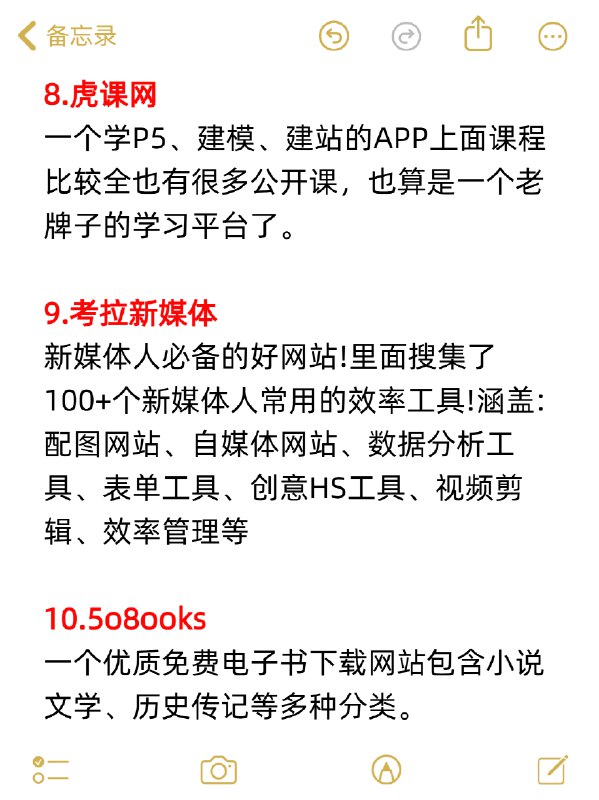 10个网站能搞生活费10个网站能搞生活费