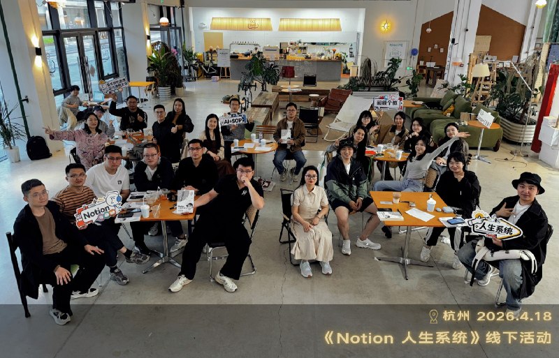 今天的线下活动，认识了好多新朋友，也再次意识到了给关注我们的朋友，提供一个“线下链接”的渠道，到底有多重要活动不仅仅是带着大家冥想，定目标，讨论自媒体转型思路，分享我自己的一些思考更重要的是，好多朋友都链接到了志同道合的人，有同赛道的，有业务能直接合作的...后面看看能不能在更多地方也办起来，赋能更多正在转型的朋友！