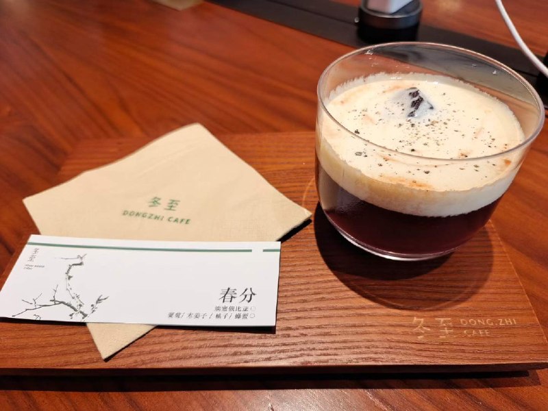 儿童节快乐，6月你好周一的开工早咖啡☕️打工人 打工魂 扫到的充电宝都是打工人定制版！儿童节快乐，6月你好周一的开工早咖啡☕️打工人 打工魂 扫到的充电宝都是打工人定制版！