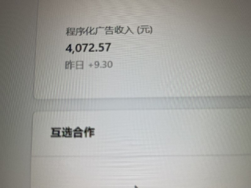 每天领低保的感觉真不错！