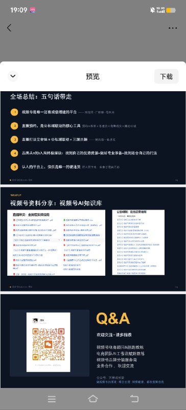 南京分享结束٩(๑^o^๑)۶这次 ppt 做了一百张😳毕业后第一次回南京很开心认识很多南京的新朋友交流得很愉快回杭咯🚄南京分享结束٩(๑^o^๑)۶这次 ppt 做了一百张😳毕业后第一次回南京很开心认识很多南京的新朋友交流得很愉快回杭咯🚄