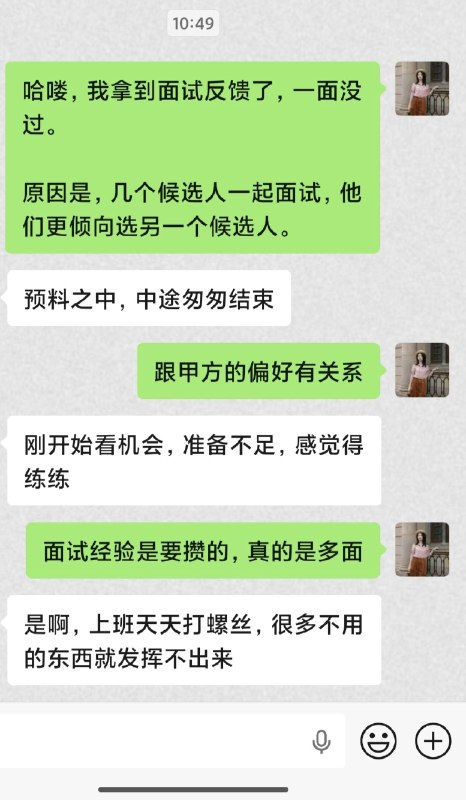 成长的路就一条，去做，去练，去扛
