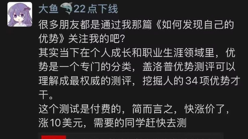 16张朋友圈截图，记录了我从产品经理零基础转型优势教练一路怎么走过来的很多来咨询的人说，觉得自己普普通通，没有任何不寻常的经历
