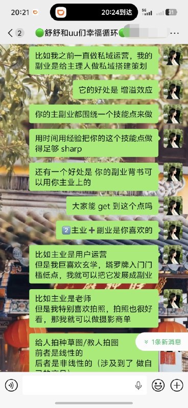 📝被群友夸“夯爆”的副业思考，其实是我这接近两年一路试出来，时薪慢慢滚到四位数后的思考