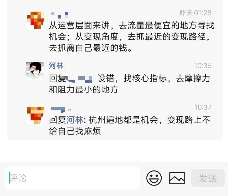 去摩擦力和阻力最小的地方去价值上限和潜力更高的项目去做能打出案例和积攒复利资源的事情现在这个时代不管外部如何喧嚣能经得住现实考验的过硬业务始终是少的自己的事业不需要做的很大需要一寸一寸打拼要更加有耐心沉下心来做正确的事不内耗、不封闭、不悲观、不抱怨去摩擦力和阻力最小的地方去价值上限和潜力更高的项目去做能打出案例和积攒复利资源的事情现在这个时代不管外部如何喧嚣能经得住现实考验的过硬业务始终是少的自己的事业不需要做的很大需要一寸一寸打拼要更加有耐心沉下心来做正确的事不内耗、不封闭、不悲观、不抱怨