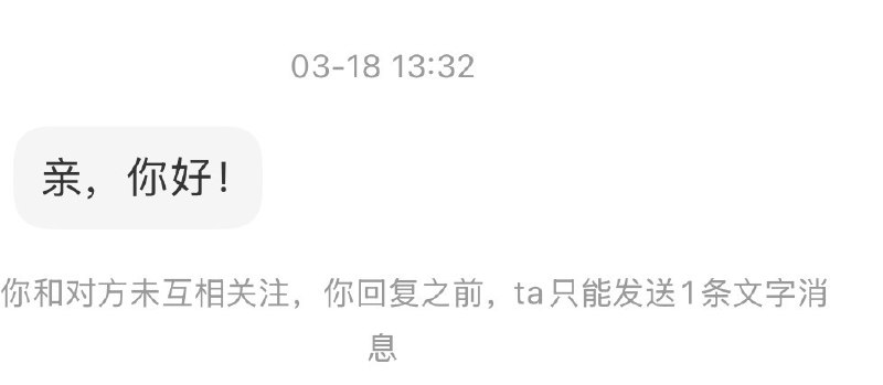 如果我做一个没有良心的人，可以轻轻松松可以割个7位数的韭菜1、所有会在互联网打出求带2个字的人，就不可能赚到钱