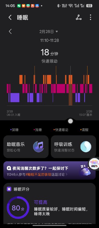 事实证明半夜写文章不会累！越学越兴奋了，今天只睡了7个小时都不困诶，我适合做输出（话痨）😊