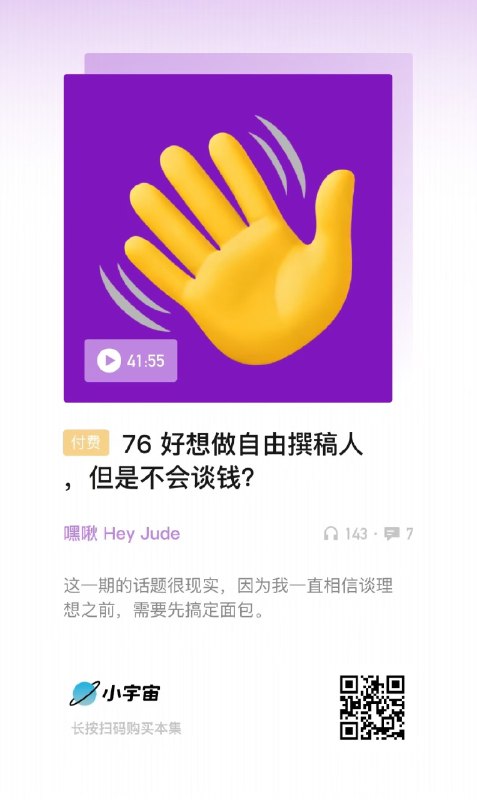 本来是想说这个定价不便宜可能有10个人买就偷笑了结果上线第二天就达成啦希望内容对大家真的有用付费的宝们有啥想问的评论区见☀️（买了一定告诉我！后台看不到大家名字本来是想说这个定价不便宜可能有10个人买就偷笑了结果上线第二天就达成啦希望内容对大家真的有用付费的宝们有啥想问的评论区见☀️（买了一定告诉我！后台看不到大家名字