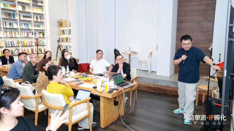 我已经开了3期线下课，每次都有付费来，和邀请来的目前一个感受是，那些能回去立马行动的，大多是付费来的邀请来的更多是听完也就听完了，现场再有感受，回去也很难行动，包括公司报销来学习的，也会这样之前我会觉得，这是因为付费会更珍惜，但现在我发现不是这样的付费的前提是，这个人已经下好决心，“这件事我要做”，来现场其实是来学怎么做的所以来这除了听课，会很积极的互动、记录，私下还会问很多问题就他是非得带解决方案回去，不拿到行动清单不罢休的相比起来，部分朋友来线下，更多是来考察的，看看我到底有没有货，有没有值得学习的所以现在对来现场的人，我都会主动要求收费，哪怕打个折，其实就是在倒逼他们作出决定你想做再来，不想做来了其实也没用，无非是在浪费你的时间包括我自己也一样，这个事情要做，肯定是付费去问、去学，这样效率最高，也真能拿到真东西再是为了让他们更好的落地，我还加了线下课的复训来了定行动计划，定完回去落地，下次来我们直接复盘、再定行动计划，这样循环才更能拿到结果其实还是那句话，学习不付费永远学不会