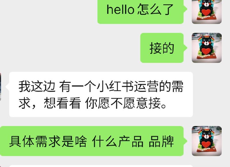 年末需求全都来了，多多赚钱，可接小红书文案！😌