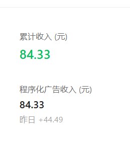 普通人靠公众号赚钱，我总结了12条实战心法写文章真的是可以赚钱的，但是还是有很多人不信罢了！我也分享一下相关的真实实战经验，每一条都是我用时间和踩坑换来的