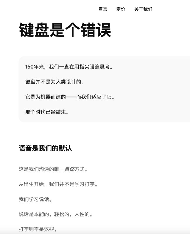 朋友们，我要进入「口喷+AI」的新纪元了！动动嘴让AI干活，太爽了😎朋友们，我要进入「口喷+AI」的新纪元了！动动嘴让AI干活，太爽了😎