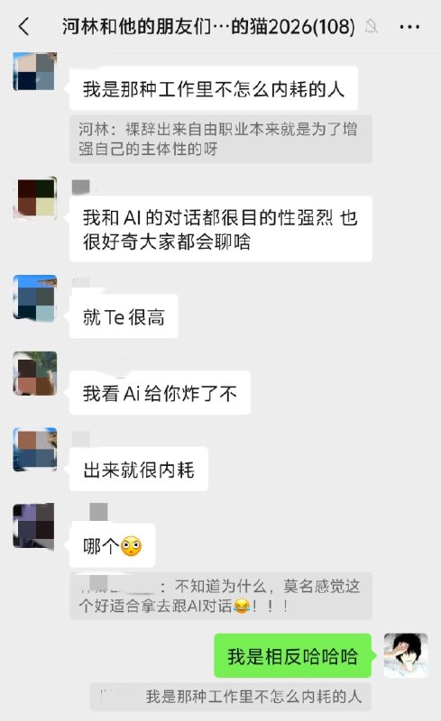 在群里和群友聊“自由职业的不安全感”，大家有一些很有意思的讨论，我的理念是：1.自由职业的不安全感来自于秩序的缺失，需要重新建立一套更稳定的秩序，让自己对「确定性」和「预期」有实感