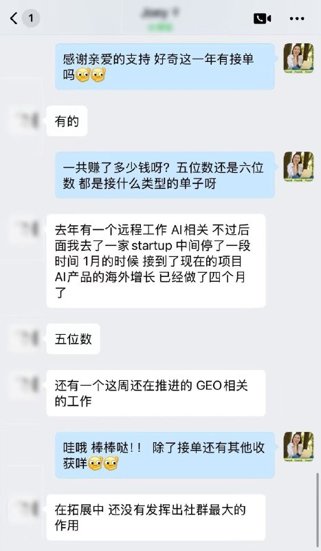 618又有好多老会员续费了！！会员基本在社群接单赚了5-6位数！！！非常感谢大家一直以来的支持！！618又有好多老会员续费了！！会员基本在社群接单赚了5-6位数！！！非常感谢大家一直以来的支持！！
