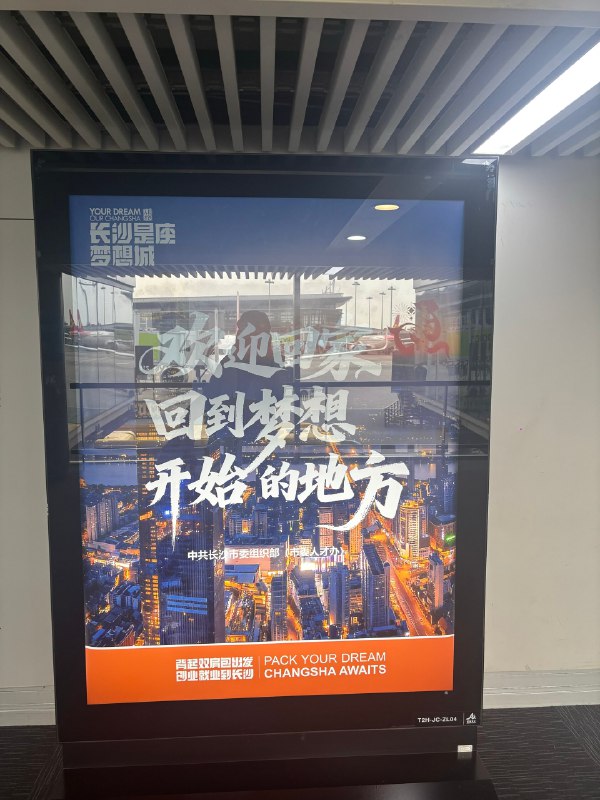 在回家的飞机上看完《我看见的世界：李飞飞自传》，真的一次次热泪盈眶