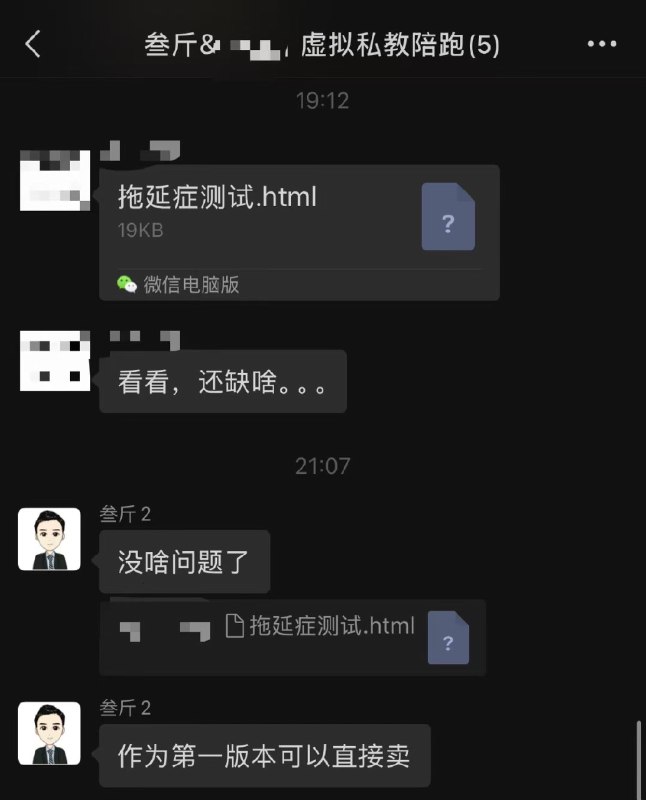 今天又做了个小玩意，小红书卖了几万单从开始到完成，前后花了二三十分钟我还设置了一个激活码机制，更方便虚拟资料售卖AI 真的大大降低了原创产品的难度放以前，这种产品只能搬运现在完全可以原创，同样的方式可以做非常多产品已经有同学做出了“拖延症自测表”还挺有意思的小红书 + AI ，落地在虚拟电商上，确实还挺方便的做些小东西给自己玩玩也很不错今天又做了个小玩意，小红书卖了几万单从开始到完成，前后花了二三十分钟我还设置了一个激活码机制，更方便虚拟资料售卖AI 真的大大降低了原创产品的难度放以前，这种产品只能搬运现在完全可以原创，同样的方式可以做非常多产品已经有同学做出了“拖延症自测表”还挺有意思的小红书 + AI ，落地在虚拟电商上，确实还挺方便的做些小东西给自己玩玩也很不错