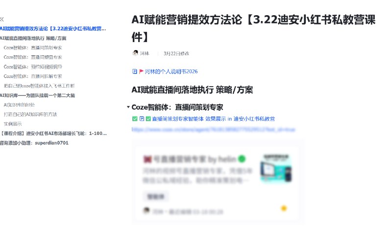信息焦虑的反义词，不是