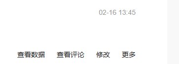 除夕也干活，都是金钱的回报啊除夕也干活，都是金钱的回报啊