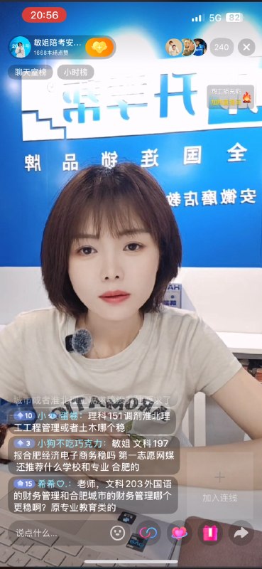 如果你看过我的直播，你会发现我原来是一个极为温和耐心，有见解和知识储备的人