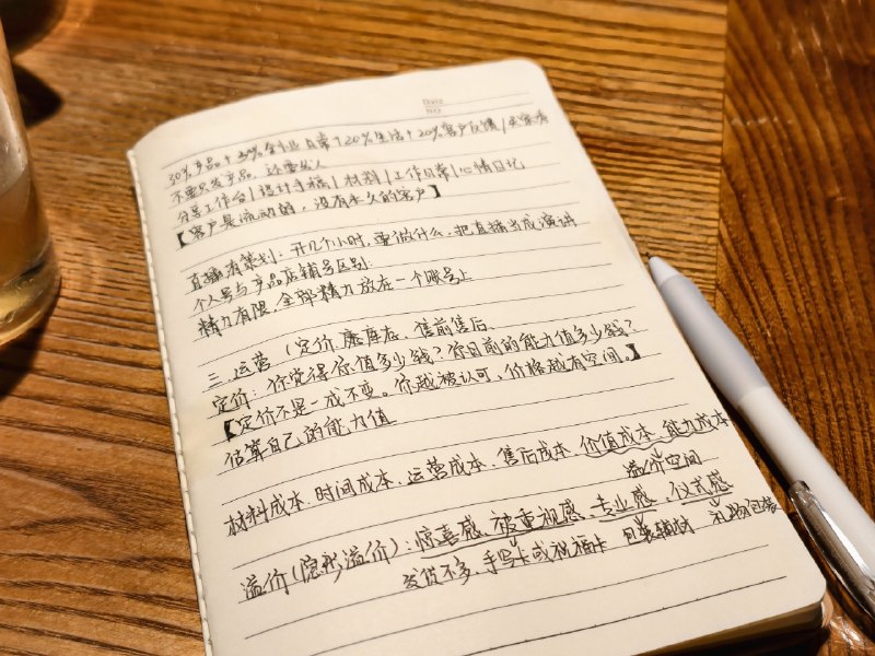今天的学习达成✅️听了课以后更有信心了，我已经跑通了里面的好几个步骤