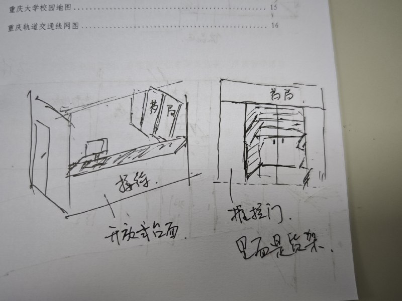 门诊装修，为了省钱没找设计师，我兼了