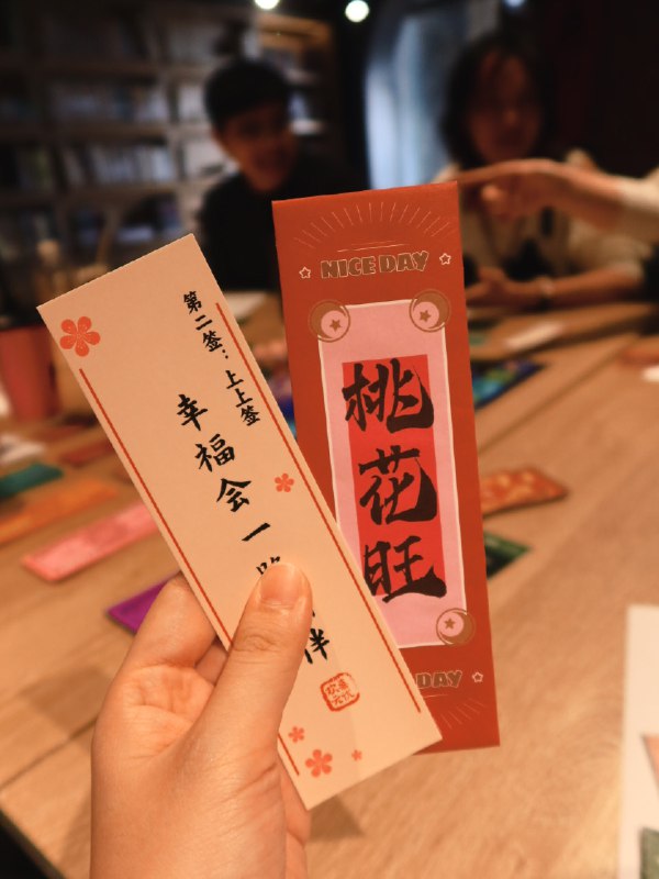 今天在天雅的沙盘活动上被我称之为 ： 新个体创业版大富翁以前总在组局茶话会/分享会，想来还是第一次体验教练们的沙盘