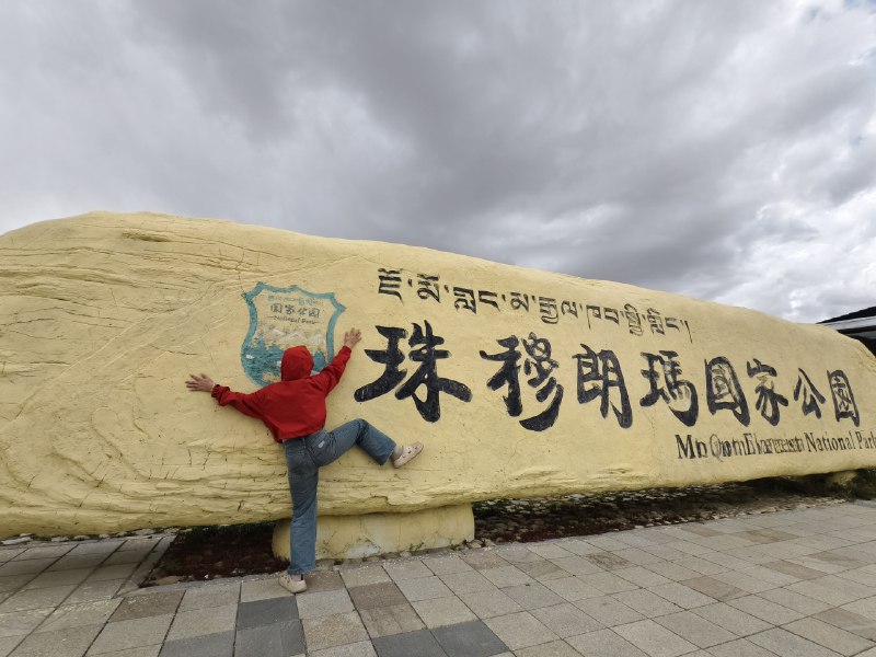 很多人看我朋友圈天天旅行，以为我家底丰厚