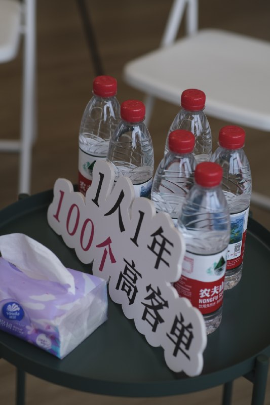 终于举办了自己的第一场线下课！开心：场域好 人匹配新发现： 与其说是线下课 不如说是工作坊/交流会更合适因为这是一个轻松、深度、流动的场域不是很重负担地学习 记笔记终于举办了自己的第一场线下课！开心：场域好 人匹配新发现： 与其说是线下课 不如说是工作坊/交流会更合适因为这是一个轻松、深度、流动的场域不是很重负担地学习 记笔记