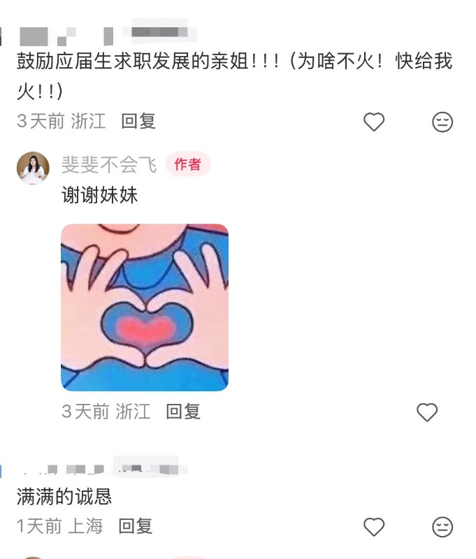 我后来理解，算命和知识付费为什么会有受众因为迷茫、焦虑，找不到宣泄口，这2个服务很大程度是提供了情绪价值但是我想说的是，人这辈子一定要牢记5个字“只能靠自己”，你只能靠自己走过低谷、只能靠自己消解情绪，很多你认为能靠得住的人，不坑你就不错了