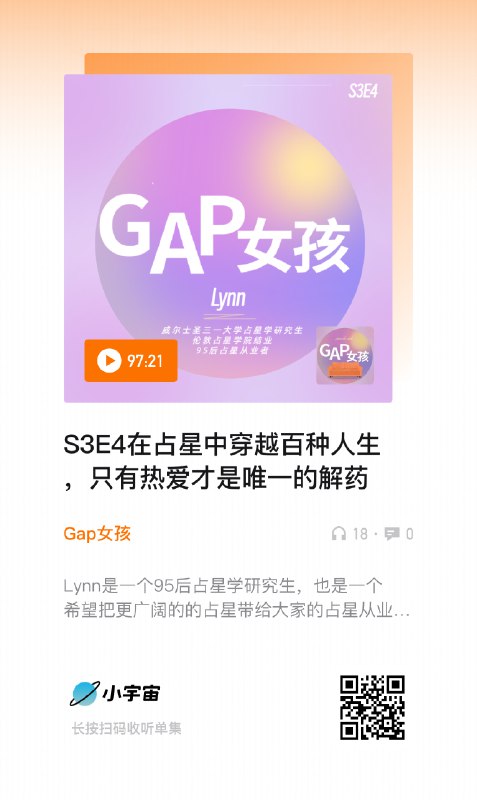 #自由职业观察者1.关于选择一份适合的自由职业的标准区别于传统的坐班制工作，找到一份合适的自由职业，所产生的工作的快乐确实是一般人所无法体会的