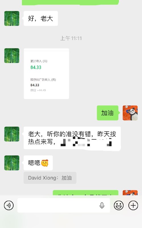普通人靠公众号赚钱，我总结了12条实战心法写文章真的是可以赚钱的，但是还是有很多人不信罢了！我也分享一下相关的真实实战经验，每一条都是我用时间和踩坑换来的