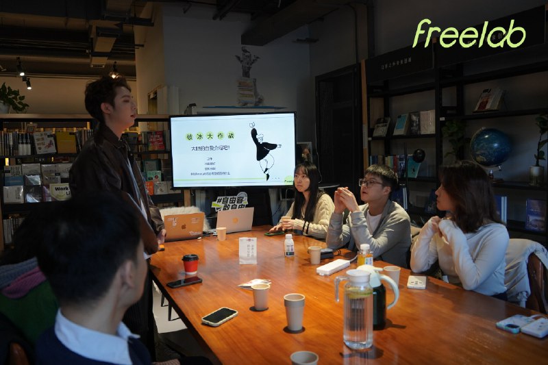 恭喜FreeLab北京自由客年终聚会圆满结束🥳👏🤩参加活动的小伙伴真诚又open-minded，这期的朋友有大学老师+两家创业公司的既理想主义又落地赚钱的小姐姐、大学期间靠代购奢侈品周游25国的00后弟弟、设计师、命理师、音乐创作者、导演、产品开发…大家虽然有很多的不同但很棒的是又有很多的相似之处😍😍活动中听到的最多的两个词一个是坚持，一个是执行