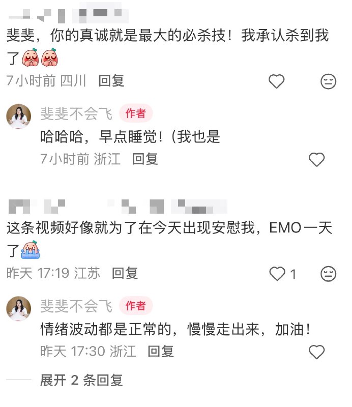 我后来理解，算命和知识付费为什么会有受众因为迷茫、焦虑，找不到宣泄口，这2个服务很大程度是提供了情绪价值但是我想说的是，人这辈子一定要牢记5个字“只能靠自己”，你只能靠自己走过低谷、只能靠自己消解情绪，很多你认为能靠得住的人，不坑你就不错了