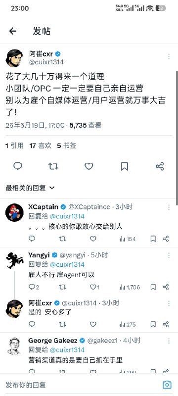 是的是的，哥飞极度赞同