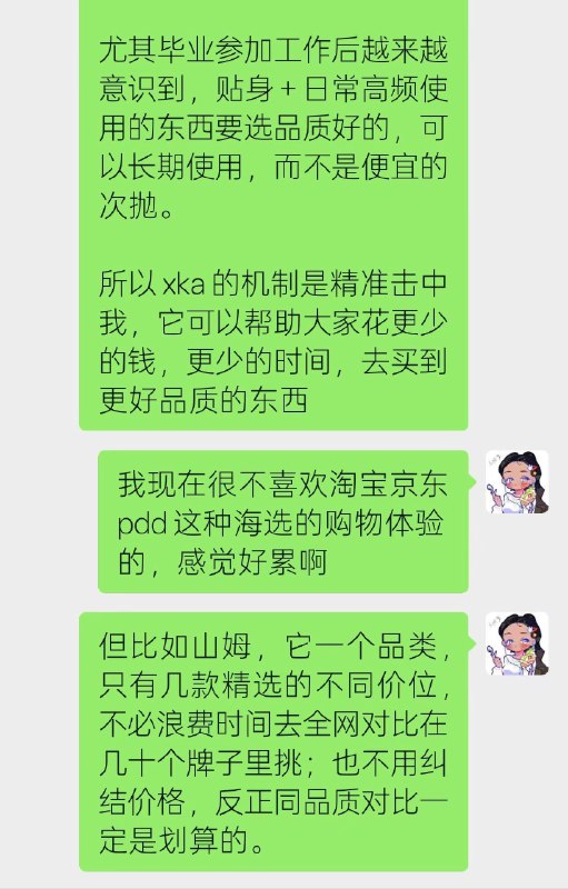 热烈庆祝🎊哈罗的买买群开群仪式完美落幕感谢每一位来给我捧场的朋友我确实是个想到什么就会直接去做的人