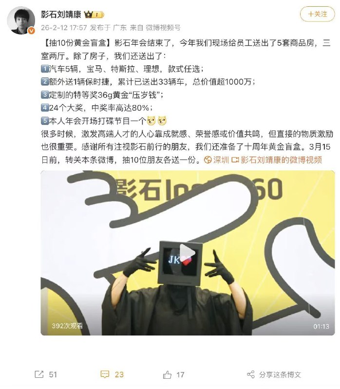 壕无人性，吾辈楷模