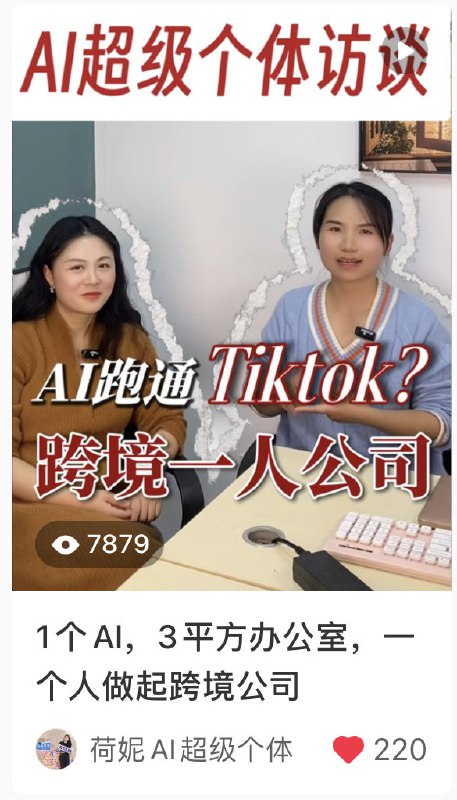 【万即，本人需要一个兼职剪辑师】需具备口播/访谈类视频剪辑案例，无需花哨剪辑手法，核心要求有扎实商业剪辑思维：能对长访谈内容做主题拆分，剔除无价值片段，精准提炼核心重点有意向可带案例私聊～