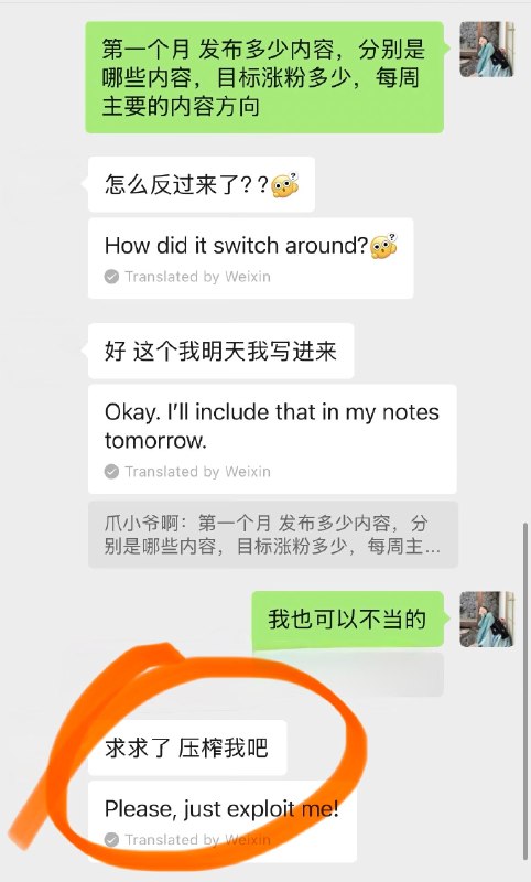 副业做自媒体是95后实体老板转型的刚需特别是高度向往田园风光每天只需要工作2~3小时的上海创业者在良渚，空气、光、植物、四季、色彩，这些不是装饰，是恢复的一部分，不是宏大改变，也不是高浓度刺激，更不是道理用AI 策划思路，出选题账号是第1步求我压榨是第2步哎也看淡了成熟的关系观，不是把所有人都留住，而是知道谁该在现实里留下，谁该在平台上退场现在只接1 v 1或者1v2，还得是线下来找我的熟人，关系至少3年以上，才会舒服、信任、无压力和猜忌，不然我也写不满2张纸剖析他们不是认知解决一切，环境、节奏、身体、自然，也都在救人