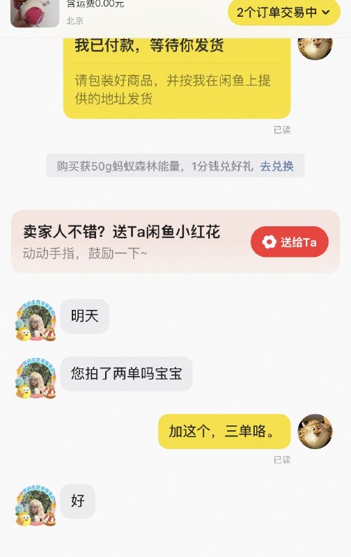 最近有一个小恐龙火了，我偶发的一款正品