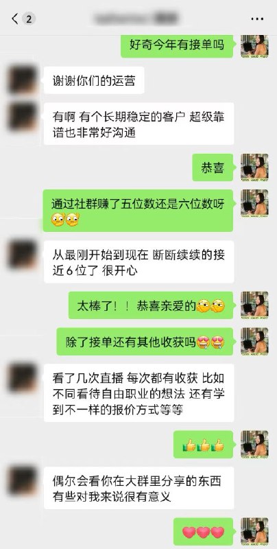 恭喜会员加入社群后找到远程工作！！！不上班太爽了吧！！！😍😍恭喜会员加入社群后找到远程工作！！！不上班太爽了吧！！！😍😍
