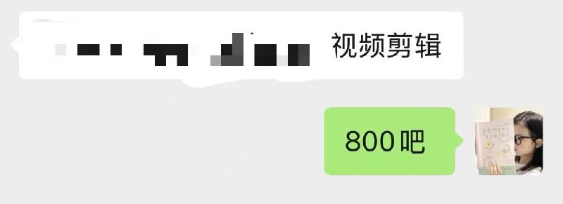 搞摄影只能多拍视频多交朋友 懒惰不了一点 百分之70的拍摄剪辑单子都是在靠朋友推荐和老客户复购....明明知道自己做些内容会额外增加业务和收入 但是一直不开始 穷和懒之间还是被懒惰占上风...万事先开始...又被朋友的短视频流量推荐单子时候...感慨还是多多努力...总是当小米虫太不成了搞摄影只能多拍视频多交朋友 懒惰不了一点 百分之70的拍摄剪辑单子都是在靠朋友推荐和老客户复购....明明知道自己做些内容会额外增加业务和收入 但是一直不开始 穷和懒之间还是被懒惰占上风...万事先开始...又被朋友的短视频流量推荐单子时候...感慨还是多多努力...总是当小米虫太不成了