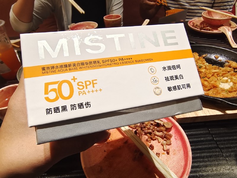 杭州太晒了着急出门，没看天气没涂防晒一出门就被晒到怀疑人生🥴还好朋友送了我次抛防晒救我狗命！前往苏州出差 ing给陪跑客户做交付🚄杭州太晒了着急出门，没看天气没涂防晒一出门就被晒到怀疑人生🥴还好朋友送了我次抛防晒救我狗命！前往苏州出差 ing给陪跑客户做交付🚄