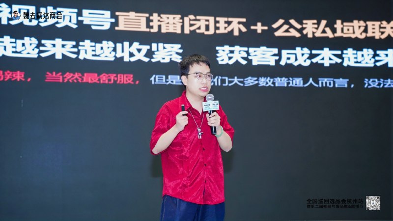 今日视频号展会分享结束✅密集分享期收官一个月内做了 4 场线下分享做PPT做到键盘冒烟终于可以歇一下了今天见了不少做视频号电商的朋友大家在各个领域都很优秀聊得很充实，期待后续携手合作~7月的主题是——落地交付、休养沉淀、迭代生产力系统今日视频号展会分享结束✅密集分享期收官一个月内做了 4 场线下分享做PPT做到键盘冒烟终于可以歇一下了今天见了不少做视频号电商的朋友大家在各个领域都很优秀聊得很充实，期待后续携手合作~7月的主题是——落地交付、休养沉淀、迭代生产力系统