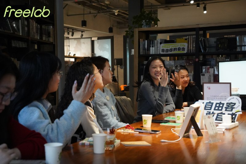 恭喜FreeLab北京自由客沙龙圆满结束～现场氛围太好了！！！嘉宾紫璇分享了AI时代自由职业者如何用工具放大自己的天赋～最后每位小伙伴都带了一个自己的智能体回家～面对发展飞速的 AI，有人怕被取代，有人怕错过红利，有人感觉喘不过气