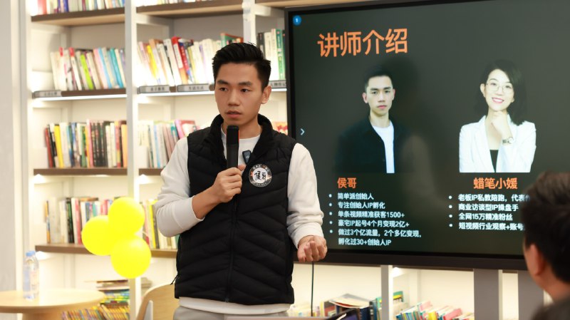 最近我的朋友圈频繁出现侯哥、小媛姐，有朋友就私聊问我他们俩是谁，我大概介绍下吧先说侯哥