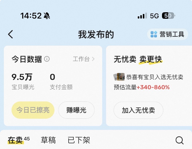最近有一个小恐龙火了，我偶发的一款正品
