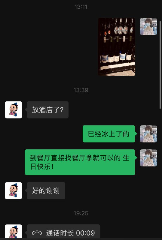 下午才刚刚被同事调侃说，或者说是被他非常认真的提建议说：就我这样把服务做得太细致的人是永远做不大的，就像是开店，开一家店你做得再好也没有用，你得开连锁，规模化，那才叫生意