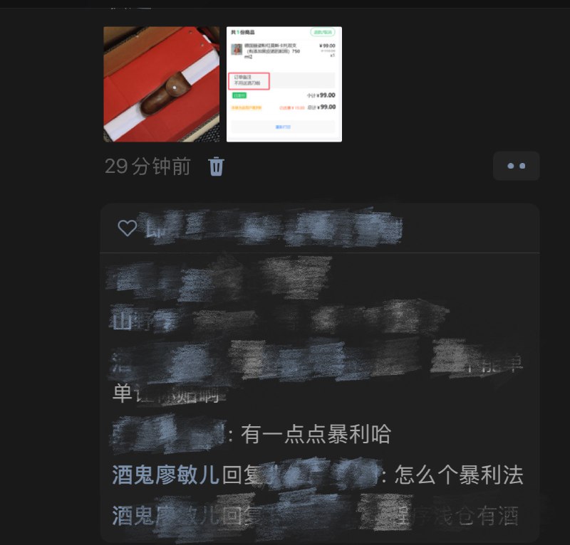 “我包邮还赠送，人家说我暴利