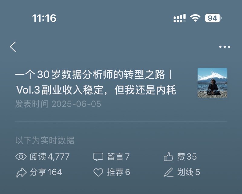 如果有什么经验想分享给内容IP们的话，那就是：忘掉那些“别人的建议”、忘掉那些文案模版框架，写你发自内心想表达的、写你写得爽的、写能让你进入心流的东西，点赞量不值钱，值钱的是文字背后的你