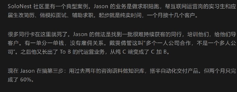 销售售出咨询一单 把vpn装了 稍微辅导下 看了看vibe coding相关 Claude code还没装好 我就不行了对比我的朋友创业，我简直是个弟弟😑